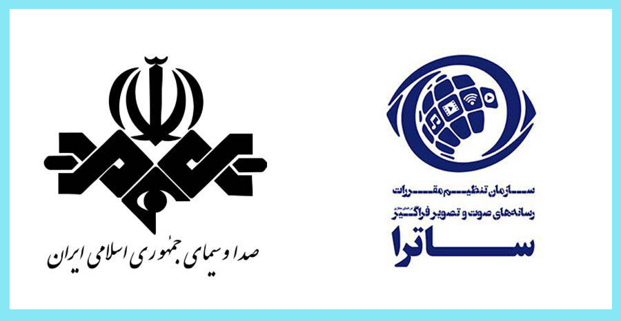 معاونت حقوقی و امور مجلس صدا وسیما