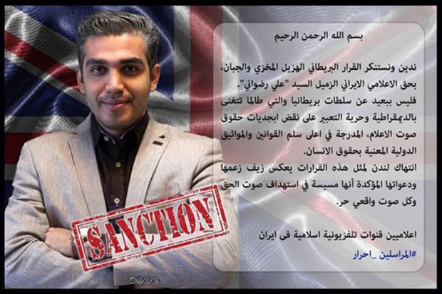 معاونت حقوقی و امور مجلس صدا وسیما