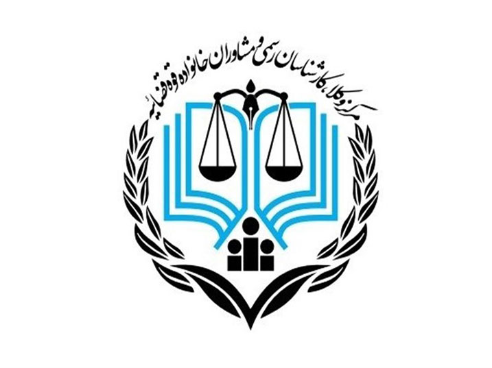 معاونت حقوقی و امور مجلس صدا وسیما