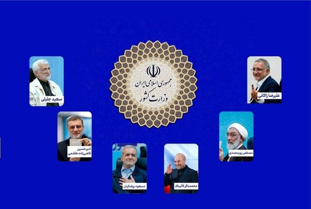 معاونت حقوقی و امور مجلس صدا وسیما