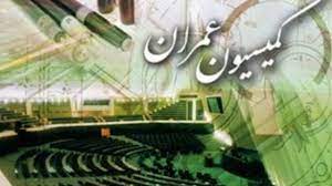 معاونت حقوقی و امور مجلس صدا وسیما
