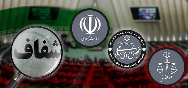 معاونت حقوقی و امور مجلس صدا وسیما