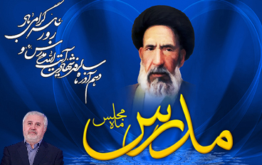 معاونت حقوقی و امور مجلس صدا وسیما
