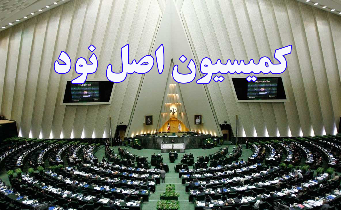 معاونت حقوقی و امور مجلس صدا وسیما