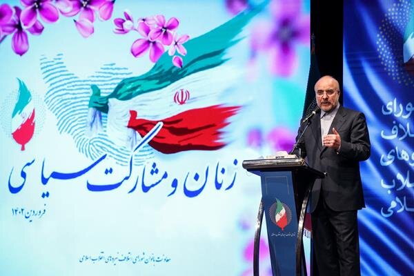 معاونت حقوقی و امور مجلس صدا وسیما