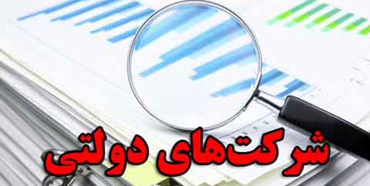 معاونت حقوقی و امور مجلس صدا وسیما