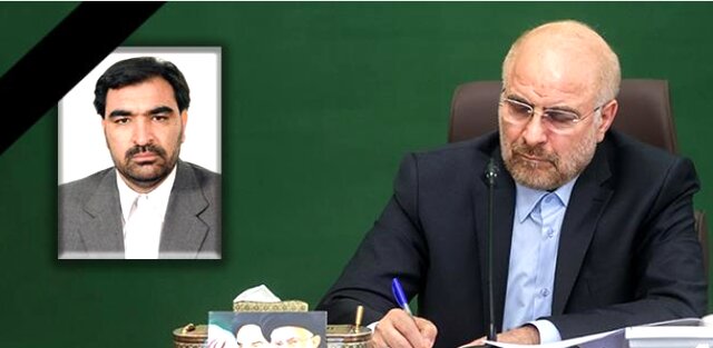 معاونت حقوقی و امور مجلس صدا وسیما