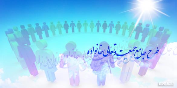 معاونت حقوقی و امور مجلس صدا وسیما