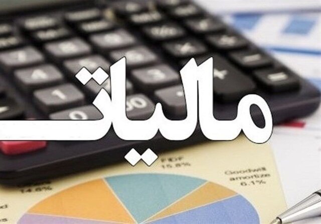 معاونت حقوقی و امور مجلس صدا وسیما