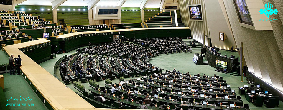 معاونت حقوقی و امور مجلس صدا وسیما