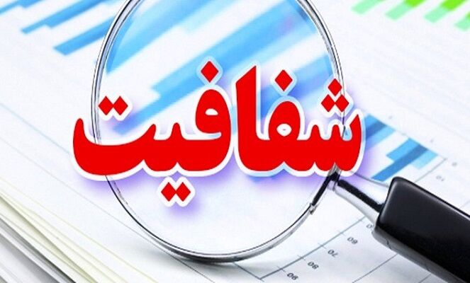 معاونت حقوقی و امور مجلس صدا وسیما