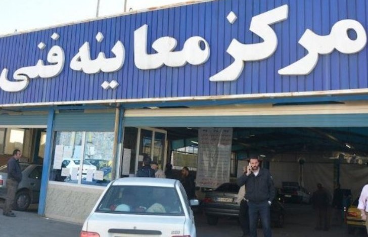 معاونت حقوقی و امور مجلس صدا وسیما