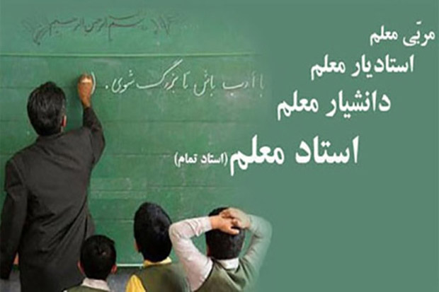 معاونت حقوقی و امور مجلس صدا وسیما