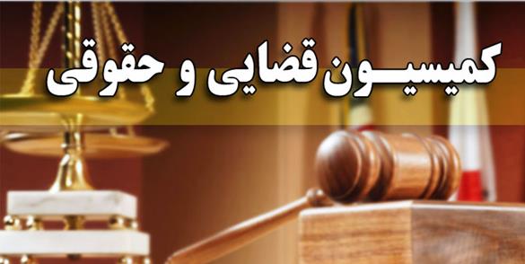 معاونت حقوقی و امور مجلس صدا وسیما