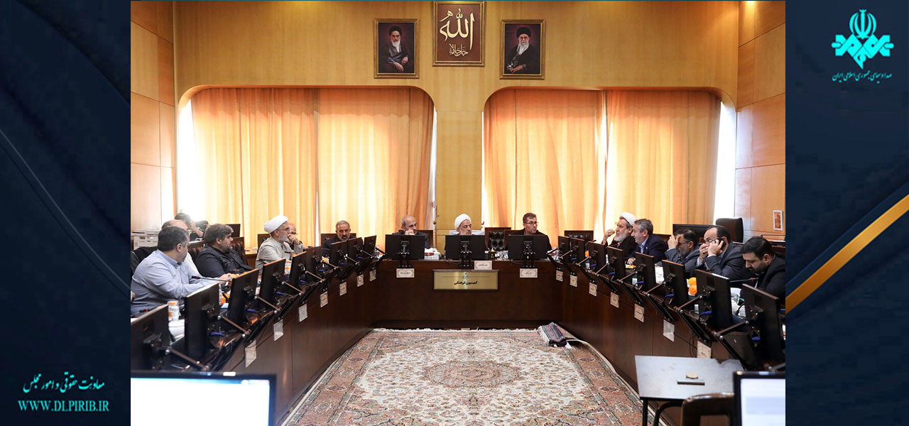 معاونت حقوقی و امور مجلس صدا وسیما