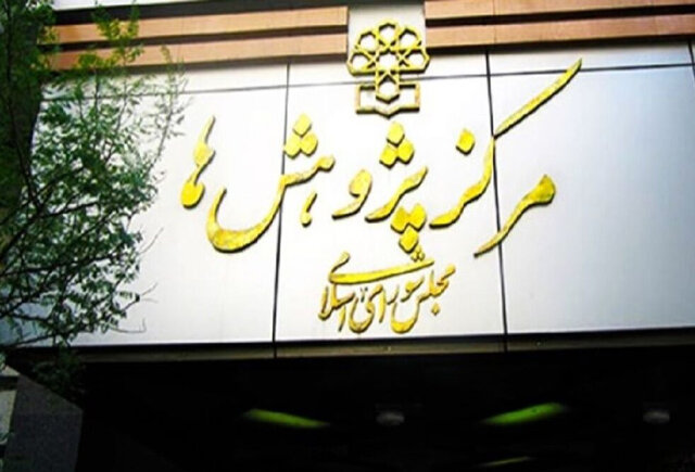 معاونت حقوقی و امور مجلس صدا وسیما