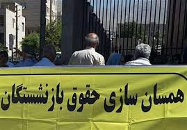 معاونت حقوقی و امور مجلس صدا وسیما