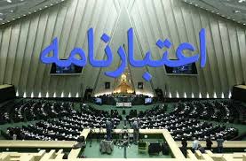 معاونت حقوقی و امور مجلس صدا وسیما