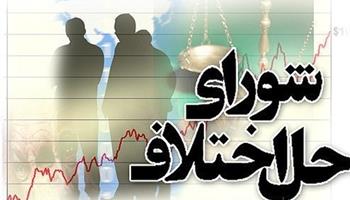 معاونت حقوقی و امور مجلس صدا وسیما