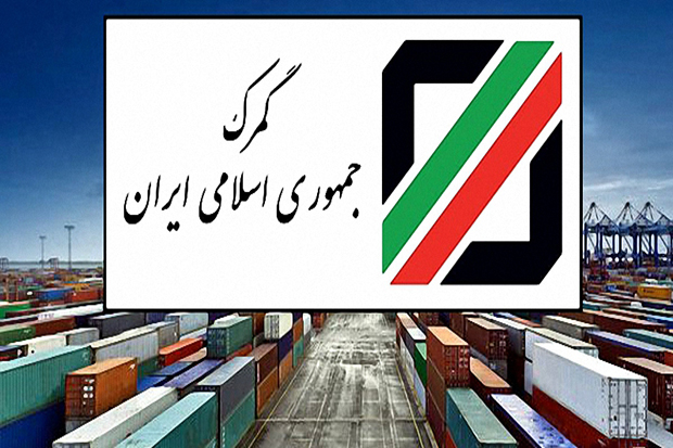 معاونت حقوقی و امور مجلس صدا وسیما