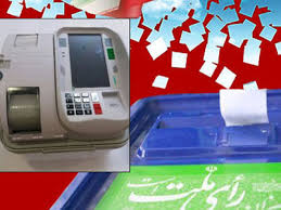 معاونت حقوقی و امور مجلس صدا وسیما