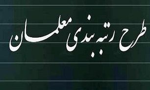 معاونت حقوقی و امور مجلس صدا وسیما