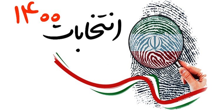 معاونت حقوقی و امور مجلس صدا وسیما