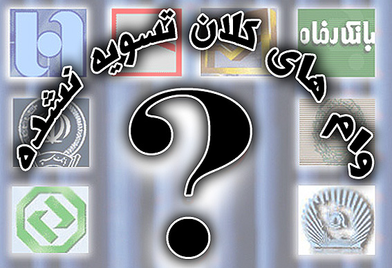 معاونت حقوقی و امور مجلس صدا وسیما
