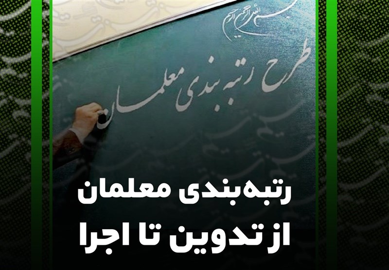 معاونت حقوقی و امور مجلس صدا وسیما