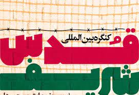 معاونت حقوقی و امور مجلس صدا وسیما