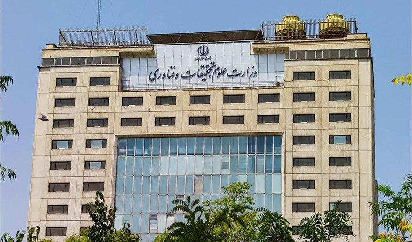 معاونت حقوقی و امور مجلس صدا وسیما