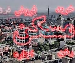معاونت حقوقی و امور مجلس صدا وسیما