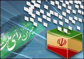 معاونت حقوقی و امور مجلس صدا وسیما