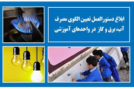 معاونت حقوقی و امور مجلس صدا وسیما