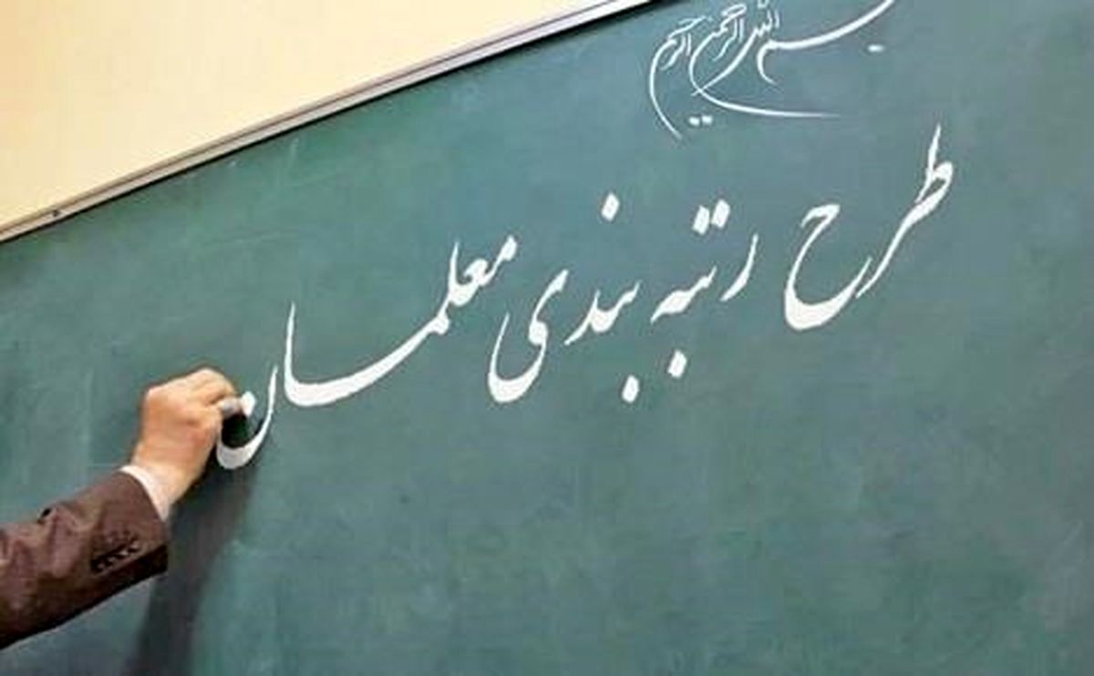 معاونت حقوقی و امور مجلس صدا وسیما