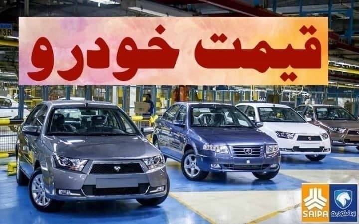 معاونت حقوقی و امور مجلس صدا وسیما