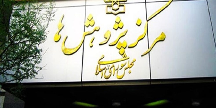 معاونت حقوقی و امور مجلس صدا وسیما