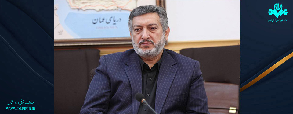 معاونت حقوقی و امور مجلس صدا وسیما