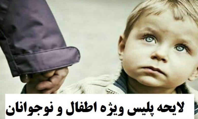 معاونت حقوقی و امور مجلس صدا وسیما