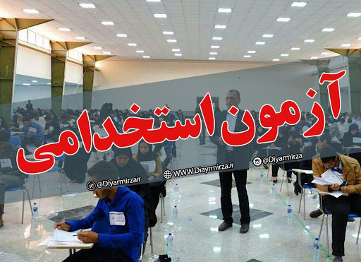معاونت حقوقی و امور مجلس صدا وسیما