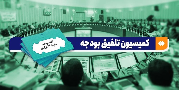معاونت حقوقی و امور مجلس صدا وسیما