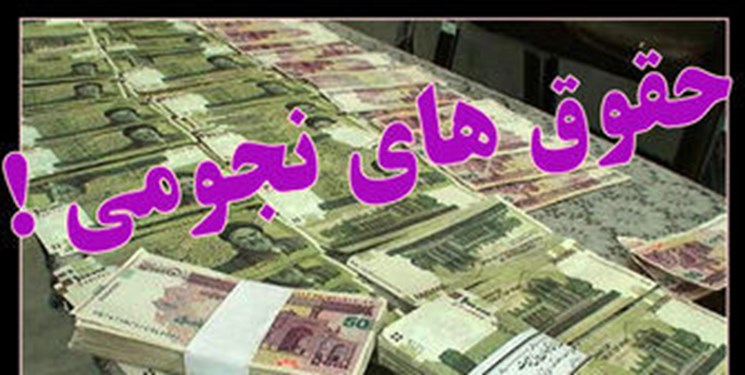 معاونت حقوقی و امور مجلس صدا وسیما