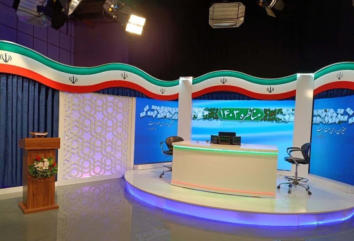 معاونت حقوقی و امور مجلس صدا وسیما