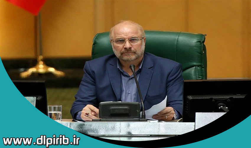 معاونت حقوقی و امور مجلس صدا وسیما