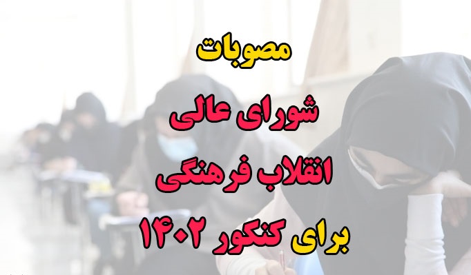 معاونت حقوقی و امور مجلس صدا وسیما