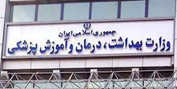 معاونت حقوقی و امور مجلس صدا وسیما