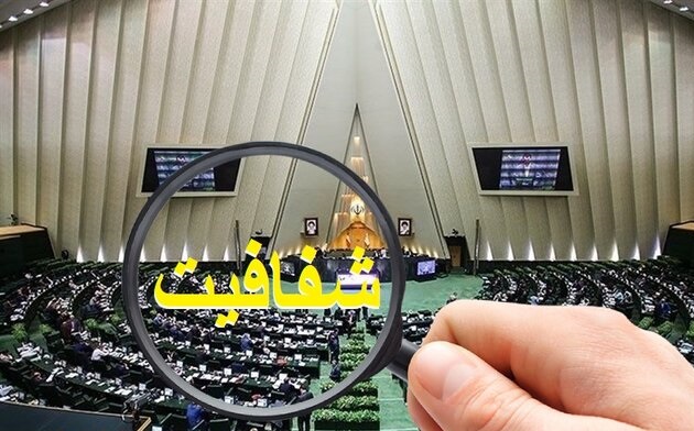 معاونت حقوقی و امور مجلس صدا وسیما