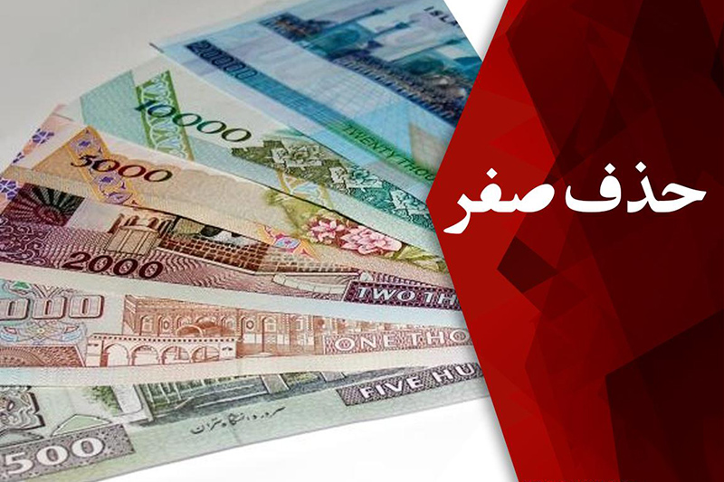 معاونت حقوقی و امور مجلس صدا وسیما