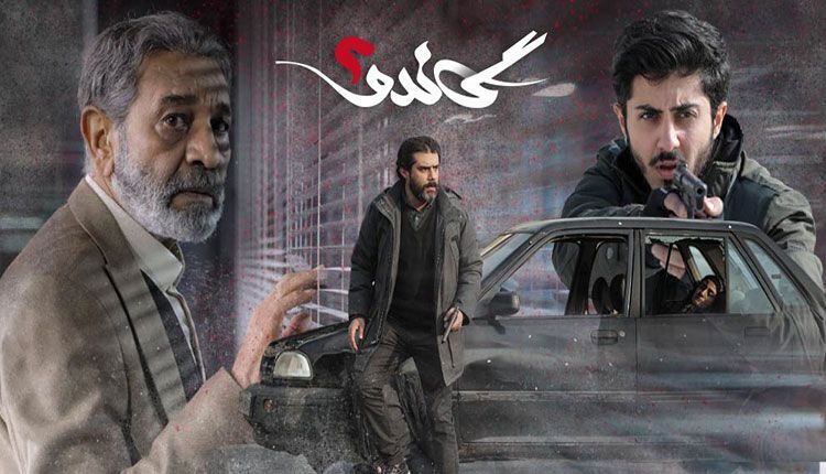 معاونت حقوقی و امور مجلس صدا وسیما