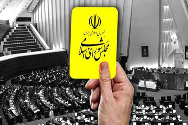 معاونت حقوقی و امور مجلس صدا وسیما